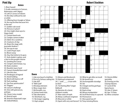 guarded dan word Crossword Clue .